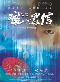 在线播放免费视频a